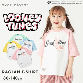 ルーニー・テューンズ ラグラン半袖Tシャツ | キッズ ベビー 子供 子供服 キッズ服 女の子 男の子 トップス Tシャツ ティーシャツ ラグラン プリント 保育園 半袖Tシャツ 半袖ティーシャツ ルーニーテューンズ ルーニー looneytunes バッグス・バニー バックスバニー 24SS