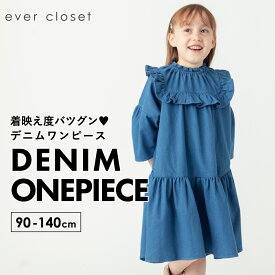 首元フリル デニムワンピース| キッズ ベビー 子供 子供服 キッズ服 女の子 春 春服 春物 夏 5分袖 半袖 半袖ワンピース ワンピース ワンピ キッズワンピ キッズワンピース デニムワンピ スカート デニム ストレッチ お出かけ ポケット カジュアル フリル ギャザー 24SS