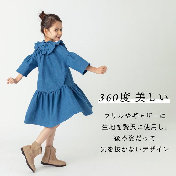 楽天市場】【 SALE 24%OFF】 首元フリル デニムワンピース| キッズ 