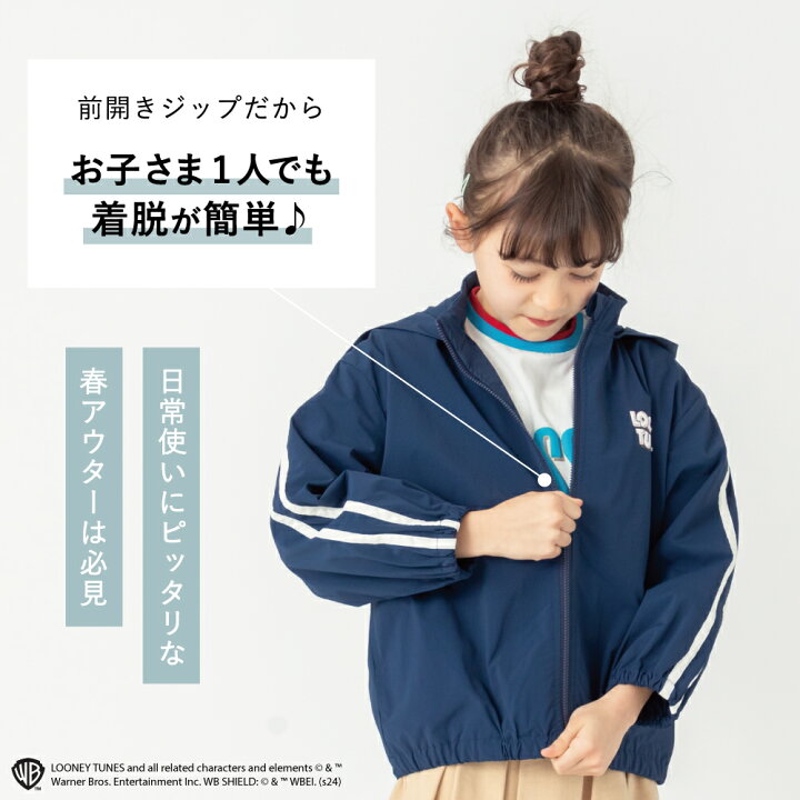 楽天市場】ルーニー・テューンズ ブルゾン| キッズ 子供 子供服 キッズ 