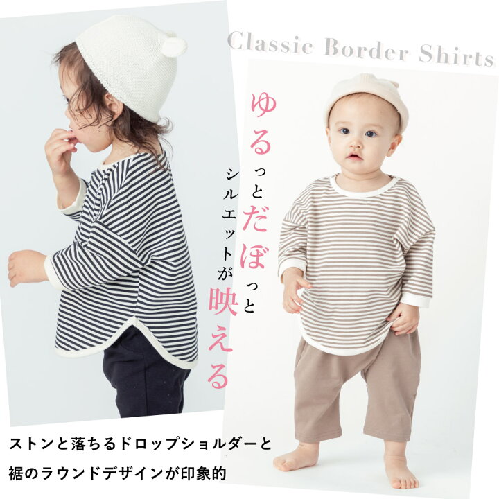 楽天市場】ボーダー 7分袖 Tシャツ | ベビー 子供 ベビー服 ベビー 