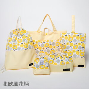 入園入学 5点セット | 子供 女の子 男の子 レッスンバッグ シューズケース 体操服袋 体操着入れ お弁当袋 お弁当入れ コップ袋 コップ入れ 手提げ 手提げバッグ ナップサック 巾着 通園バッ