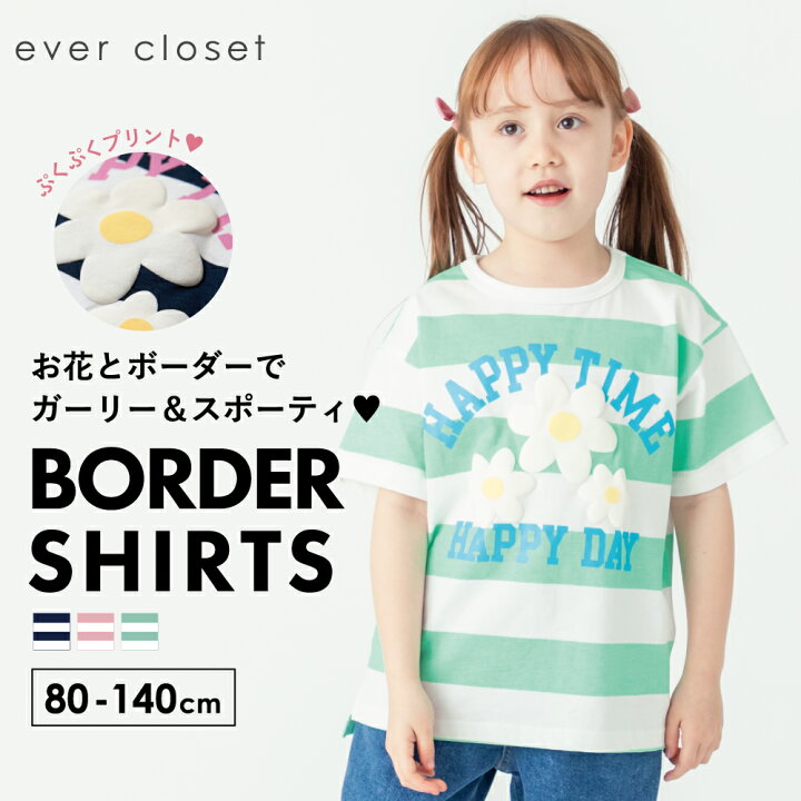 楽天市場】【SALE 24%OFF】お花プリント ボーダー Tシャツ | キッズ 