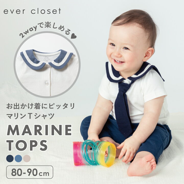 楽天市場】【SALE 30%OFF】ベビー セーラー Tシャツ | 子供 ベビー服 