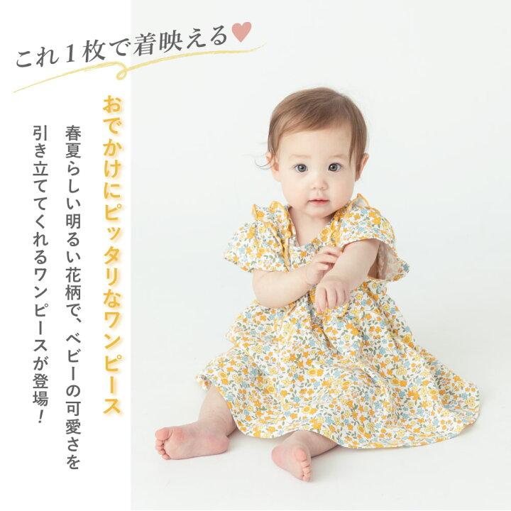 楽天市場】小花柄ワンピース ブルマセット | キッズ ベビー 子供 