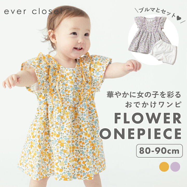 楽天市場】小花柄ワンピース ブルマセット | キッズ ベビー 子供  