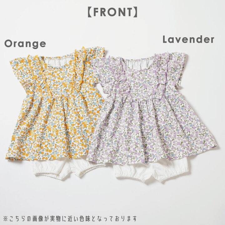 楽天市場】【SALE 30%OFF】小花柄 ワンピース ブルマセット | キッズ 