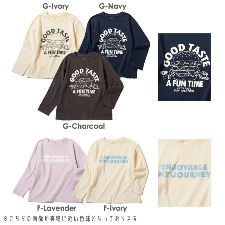 楽天市場】【送料無料】プリント長袖Tシャツ| キッズ ベビー 子供 子供  