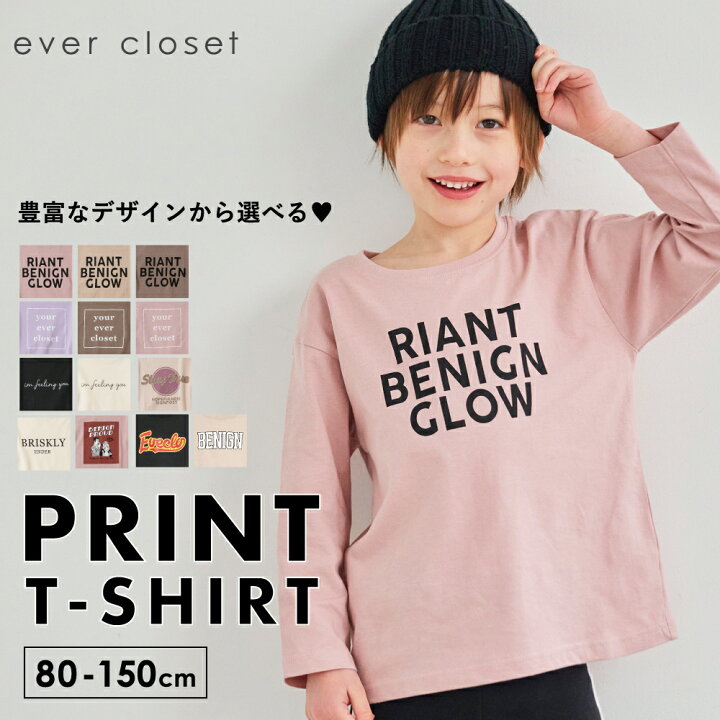 楽天市場】【送料無料】プリント長袖Tシャツ| キッズ ベビー 子供 子供  
