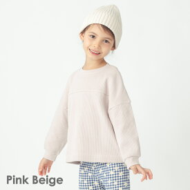 【送料無料】ビックシルエット ワッフルTシャツ| キッズ ベビー 子供 子供服 キッズ服 女の子 男の子 春 春服 春物 長袖 トップス トレーナー 長袖t ロンt 保育園 綿 コットン ワッフル ティーシャツ 長袖tシャツ キッズtシャツ キッズトレーナー 無地 シンプル 24SS