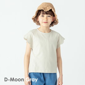 【送料無料】ガールズデザインTシャツ| キッズ ベビー 子供 子供服 キッズ服 女の子 ガールズ 春 春服 春物 夏 夏物 夏服 半袖 tシャツ ティーシャツ 半袖ティーシャツ トップス 綿 コットン フリル カットソー 保育園 綿 コットン 選べる 無地 ガーリー 丸首 着回し 24SS