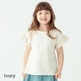 袖フリル半袖Tシャツ | キッズ ベビー 子供 子供服 キッズ服 女の子 女児 ガールズ おしゃれ かわいい 春服 春物 春夏 夏服 夏物 半袖 tシャツ 半袖Tシャツ ティーシャツ 半袖ティーシャツ トップス フリル リボン 無地 配色 キッズtシャツ キッズティーシャツ 保育園 24SS