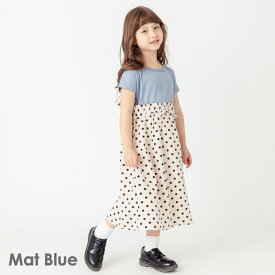 ドッキングワンピース ｜ キッズ ベビー スクール ジュニア 子供 子ども こども 子供服 キッズ服 女の子 女児 ガールズ おしゃれ かわいい 夏 夏服 夏物 半袖 ワンピース ワンピ スカート ドッキング 総柄 柄 花柄 チェック ドット 水玉 23SS