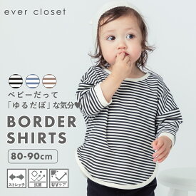 ボーダー 7分袖 Tシャツ | ベビー 子供 ベビー服 ベビーウェア 赤ちゃん あかちゃん 幼児 新生児 女の子 ガールズ 男の子 ボーイズ 春服 春物 uvカット uv 日焼け 抗菌 防臭 長袖 長袖tシャツ ロンt ロンティー 7分丈 トップス 裏毛 ストレッチ 保育園 出産祝い 24SS