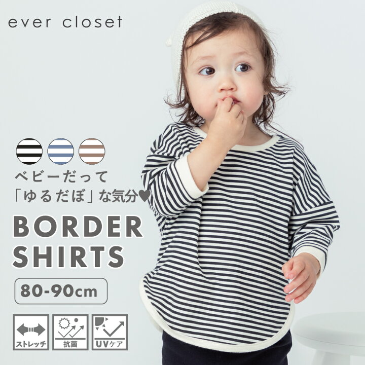 楽天市場】ボーダー 7分袖 Tシャツ | ベビー 子供 ベビー服 ベビー 