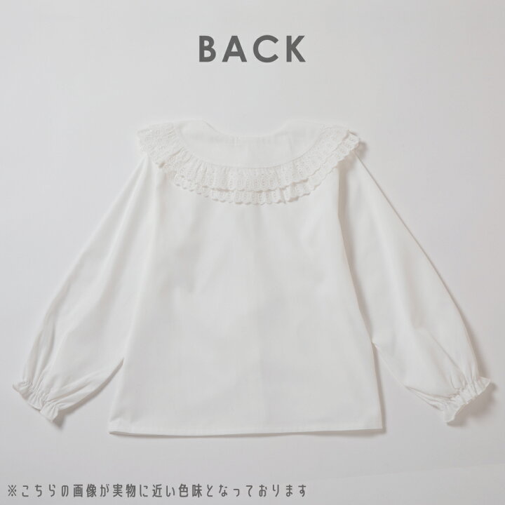楽天市場】【 SALE 30%OFF】2段フリル襟 ブラウス | キッズ 子供 子供 