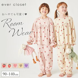 【 SALE 30%OFF】 総柄 ルームウェア | キッズ ベビー 子供 子供服 キッズ服 女の子 ガールズ 長袖 長ズボン パジャマ 部屋着 寝間着 寝巻 子供パジャマ キッズパジャマ 長袖パジャマ 上下セット セットアップ ハート 保育園 綿 綿100 コットン お泊り 25AW 243136001
