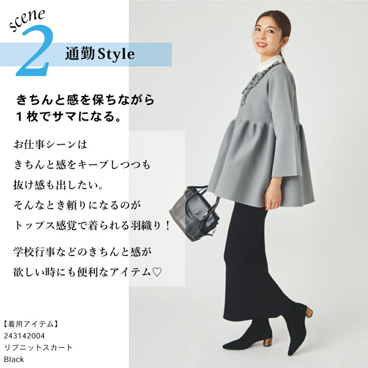 楽天市場】レディース ペプラム ニット ジャケット | 婦人 婦人服 秋服 ペプラム無地ニットジャケット