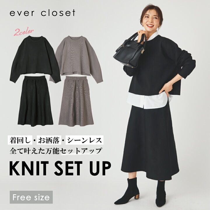 楽天市場】レディース ニット セットアップ | 婦人 ママ 秋服 秋物 