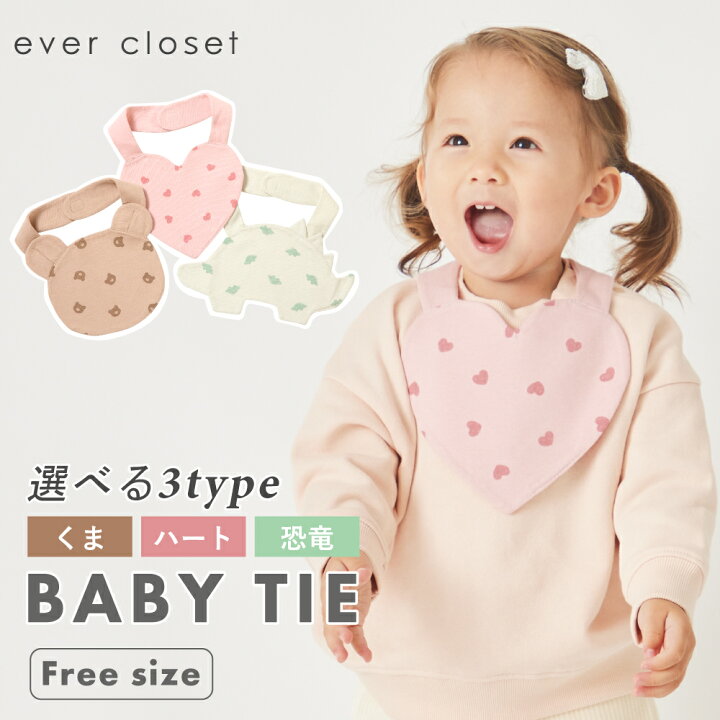 楽天市場】【 SALE 40%OFF】 ベビーモチーフ スタイ | キッズ ベビー 