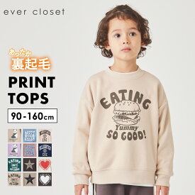 【 SALE 40%OFF】 裏起毛 プリント トレーナー | キッズ ベビー 子供 子供服 キッズ服 女の子 ガールズ 男の子 秋服 秋冬物 冬服 長袖 トップス キッズトレーナー スウェット スエット ロゴ 防寒 防寒対策 暖かい 裏シャギー オーバーサイズ 保育園 25AW 203235026