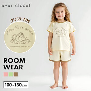 プリント付きルームウェア| キッズ ベビー 子供 子ども こども 子供服 キッズ服 女の子 女児 ガールズ 夏 夏服 夏物 半袖 ティーシャツ 半ズボン ショートパンツ パジャマ ルームウェア セッ