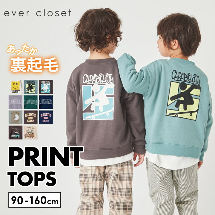 楽天市場】＼20%OFFクーポン配布中／裏起毛 プリント トレーナー 