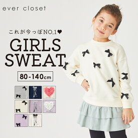 ガーリー モチーフ スウェット | キッズ ベビー 子供 子供服 キッズ服 女の子 ガールズ 秋冬 秋服 秋物 長袖 トップス スエット トレーナー キッズトレーナー 保育園 綿 コットン 裏毛 バレエコア 柄 リボン ハート 25AW 233175010