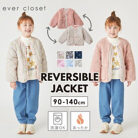 リバーシブル ジャケット | キッズ ベビー 子供 子供服 キッズ服 女の子 男の子 秋冬物 冬服 冬物 上着 羽織 羽織り アウター コート ブルゾン キッズアウター フードなし ボア ボアジャケット ダウン フリース 防寒 保育園 ポケット あったか 25AW 234135025