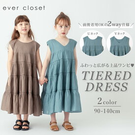 ティアード ワンピース | キッズ ベビー 子供 子供服 キッズ服 女の子 夏服 ワンピ キッズワンピ キッズワンピース 上品 きれいめ 無地 カジュアル ティアードワンピース ロングワンピ 綿 コットン 綿100 インド綿 ノースリーブ 24SS