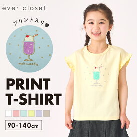 【半袖Tセールで799円】 プリントTシャツ | キッズ ベビー 子供 子供服 キッズ服 女の子 ガールズ ガーリー 春服 春物 夏服 夏物 トップス ティーシャツ 保育園 半袖tシャツ キッズトップス プリントtシャツ 綿 コットン 綿100% フリル プリント 保育園 25SS 252330013