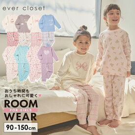 女の子 ルームウェア | キッズ ベビー 子供 子供服 キッズ服 ガールズ 秋服 秋物 長袖 長ズボン パジャマ 部屋着 寝間着 寝巻 子供パジャマ キッズパジャマ 長袖パジャマ 上下セット セットアップ 綿 コットン ハート プリント 総柄 25AW 253136001