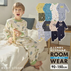 男の子 ルームウェア | キッズ ベビー 子供 子供服 キッズ服 ボーイズ 秋服 長袖 長ズボン パジャマ 部屋着 寝間着 寝巻 子供パジャマ キッズパジャマ 男の子パジャマ 長袖パジャマ 上下セット セットアップ 保育園 綿 コットン お泊り 25AW 253176001