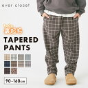 アンクルテーパード 裏起毛 パンツ | キッズ ベビー 子供 子供服 キッズ服 女の子 男の子 秋服 冬服 ズボン キッズパンツ レギパン 長ズボン ストレッチ ウエストゴム ポケット 暖パン 裏シャギー 起毛 暖かい 防寒 防寒対策 保育園 25AW 224132021