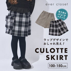 ラップ キュロット | キッズ 子供 子供服 キッズ服 女の子 ガールズ 秋服 秋物 半ズボン ショートパンツ ショーパン 短パン ズボン スカート チェック プリント インナー付き ウエストゴム ポケット カジュアル きれいめ 発表会 卒入園 保育園 25AW 253132038