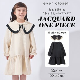 ビッグカラー ワンピース | キッズ ベビー 子供 子供服 キッズ服 女の子 ガールズ 秋服 冬服 秋冬物 長袖 長袖ワンピース スカート ワンピ キッズワンピース ドッキング フォーマル フリル フリル襟 保育園 クリスマス 25AW 253137001