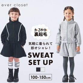 【 SALE 30%OFF】 裏起毛 スウェット セットアップ | キッズ 子供 子供服 キッズ服 女の子 ガールズ 長袖 トレーナー 羽織 キュロット スカート ズボン パンツ 短パン ショーパン セット販売 上下セット 起毛 防寒 防寒対策 暖かい 保育園 韓国風 韓国子供服 25AW 254136005