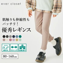 楽天市場】レギンス パンツ 140の通販