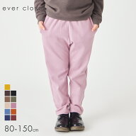 【MAX30%OFF】毎日はきたい らくちんシルエットパンツ | 子ども服 子供服 キッズ服 女の子 男の子 春服 …
