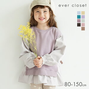ふんわりシルエット プルオーバー | キッズ ベビー 子供 子供服 キッズ服 女の子 ガールズ 秋 冬 長袖 トップス 