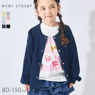 さらっと羽織れる ワッフルカーディガン | キッズ 子供 子供服 女の子 男の子 ジュニア ガールズ ボーイ…