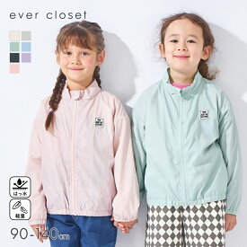軽やかに持ち歩ける ウィンドブレーカー | キッズ ベビー 子供 子供服 キッズ服 女の子 男の子 長袖 アウター ウインドブレーカー キッズアウター 軽い 軽量 軽量アウター 上着 羽織り 羽織 保育園 はっ水 撥水 日焼け対策