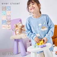 MAX10%OFF おやすみ時間もかわいい ガールズパジャマ（コットン100％）| キッズ 女の子 子供服 ジュニア …