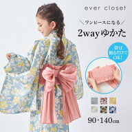 ＼さらに20%OFFクーポン／【SALE 20%OFF】浴衣 キッズ 女の子 子供浴衣 キッズ浴衣 ワンピースにもなる浴…