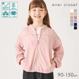 さらっと羽織れる 梨地フードなしジップパーカー | アウター キッズ 女の子 男の子 子供服 ジュニア 長袖 トップス 羽織 アウター 上着 冷房対策 日焼け対策 UV 通園 通学 保育園 幼稚園 小学生 秋 26AW