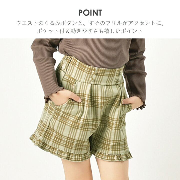 楽天市場】【 SALE 30%OFF】チェック柄ショートパンツ| 子供服 こども 