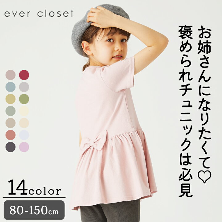 楽天市場】半袖リボンTシャツ｜ キッズ ベビー スクール ジュニア 子供 