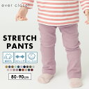 【送料無料】自由自在ストレッチパンツ| ベビー 子供 ベビー服 ベビーウェア 赤ちゃん あかちゃん 女の子 男の子 秋服 秋物 パンツ ズボン ストレッチ 保育園 レギパン レギンスパンツ 長ズボン ロングパンツ イージーパンツ ウエストゴム 25AW 32647