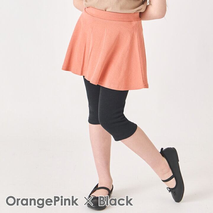 32666_opink_black.jpg?fitin= 