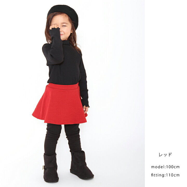 楽天市場】あったか 裏起毛 スカッツ | キッズ 子供 子供服 キッズ服 